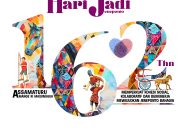 Pemenang Lomba Desain Logo Hari Jadi Jeneponto ke-162 Resmi Diumumkan